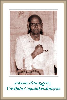Vavilala Gopalakrishnayya