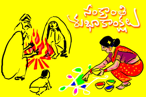 sankranti festival